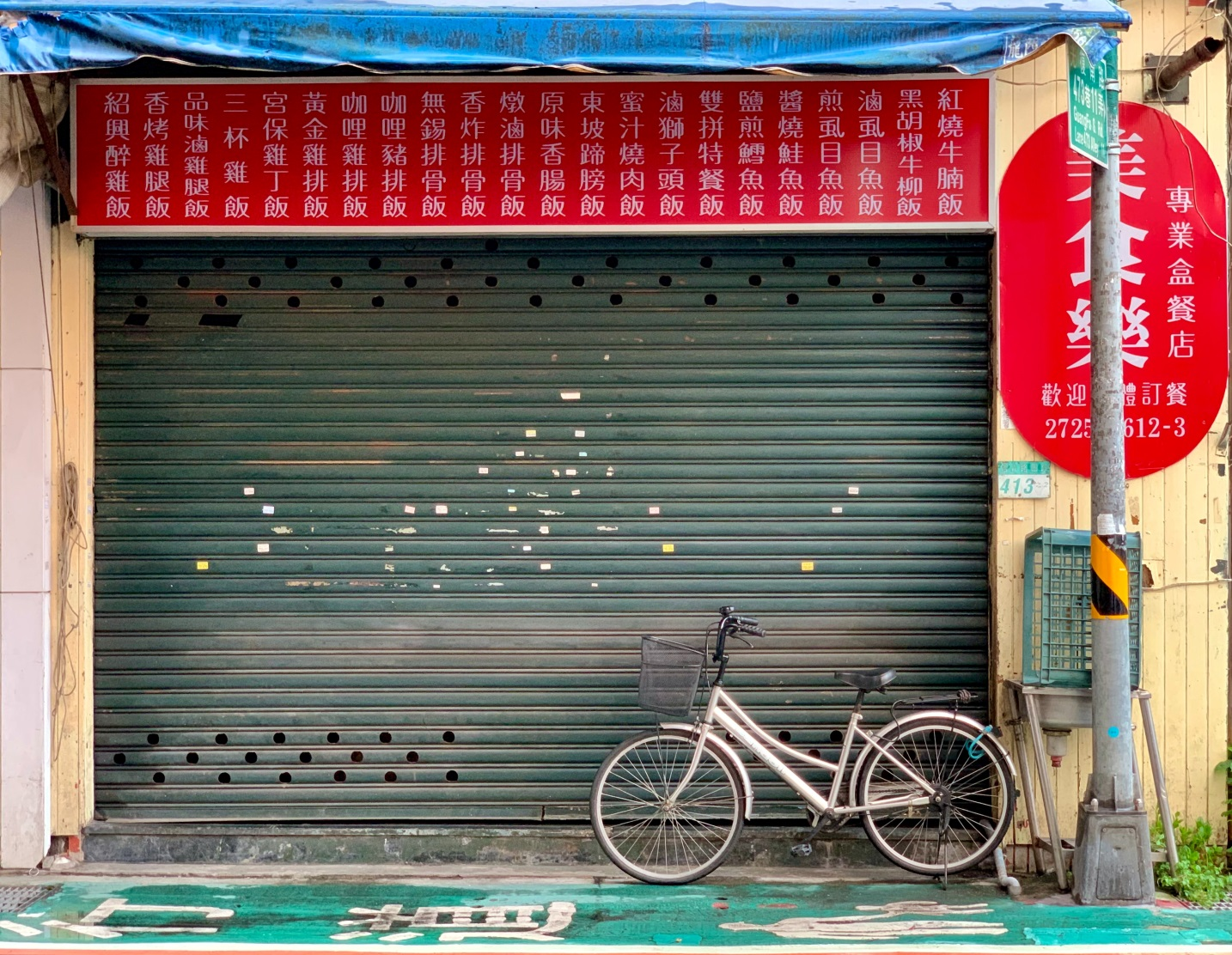 a shop with green rolling gates